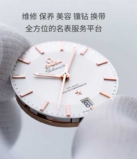 维修雅典